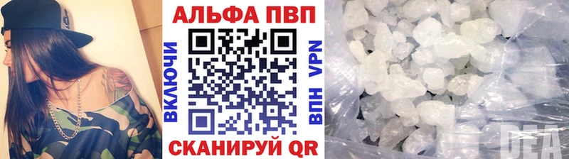 как найти наркотики  Таруса  A-PVP мука 