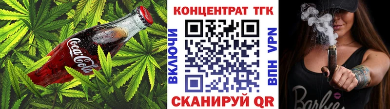 даркнет сайт  Таруса  Печенье с ТГК марихуана 