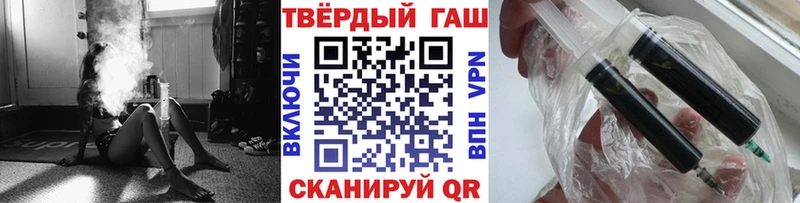 ГАШ индика сатива  купить наркоту  Таруса 