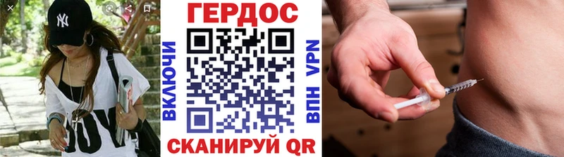 Героин герыч Таруса