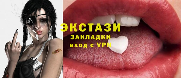 ПСИЛОЦИБИНОВЫЕ ГРИБЫ Арсеньев
