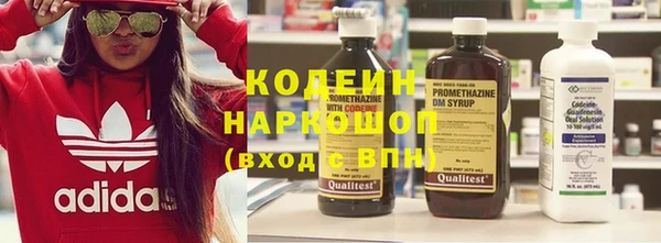 MESCALINE Армянск