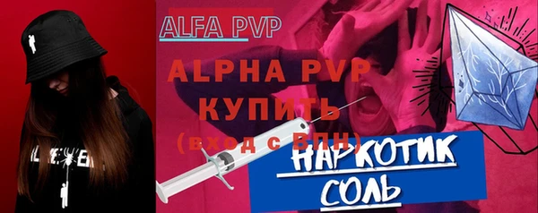 меф Аркадак