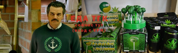 MESCALINE Армянск