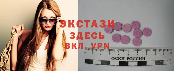 прущая мука Сафоново