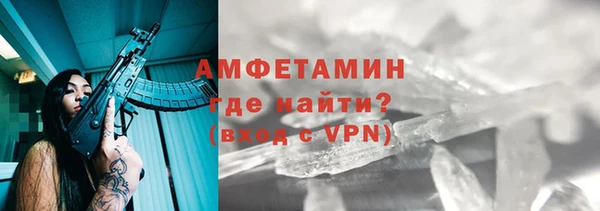 MESCALINE Армянск