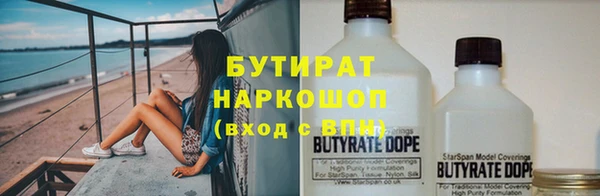 MESCALINE Армянск