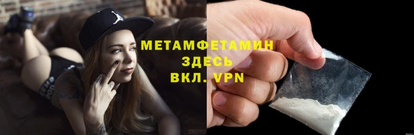 меф Аркадак