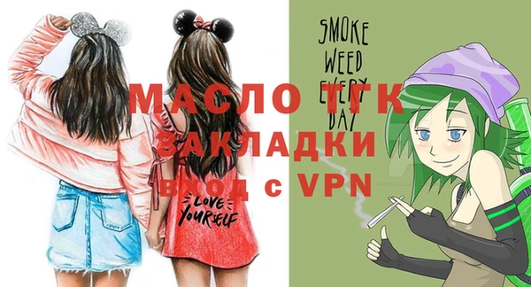 MESCALINE Армянск