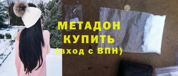 MESCALINE Армянск