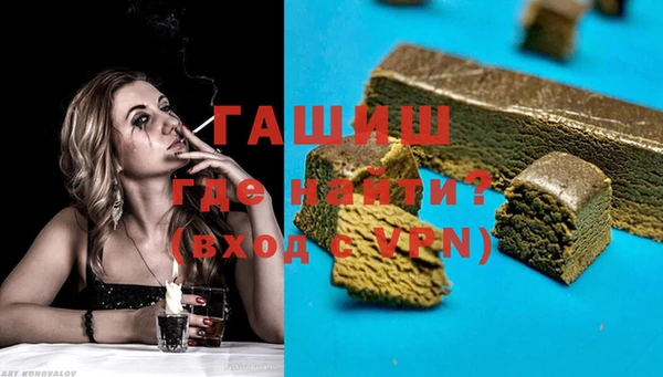 MESCALINE Армянск