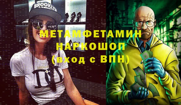 меф Аркадак