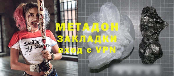 меф Аркадак