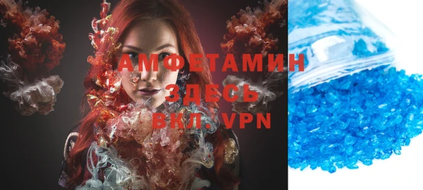 ПСИЛОЦИБИНОВЫЕ ГРИБЫ Арсеньев