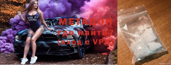 MESCALINE Армянск