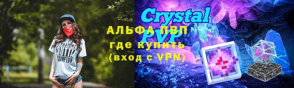 MESCALINE Армянск