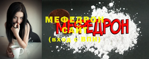 меф Аркадак