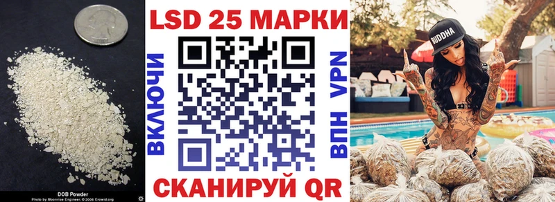 Лсд 25 экстази кислота  блэк спрут зеркало  Таруса 