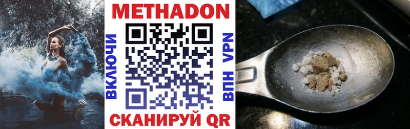 МЕТАДОН белоснежный  Таруса 
