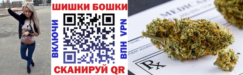 Марихуана THC 21% Таруса